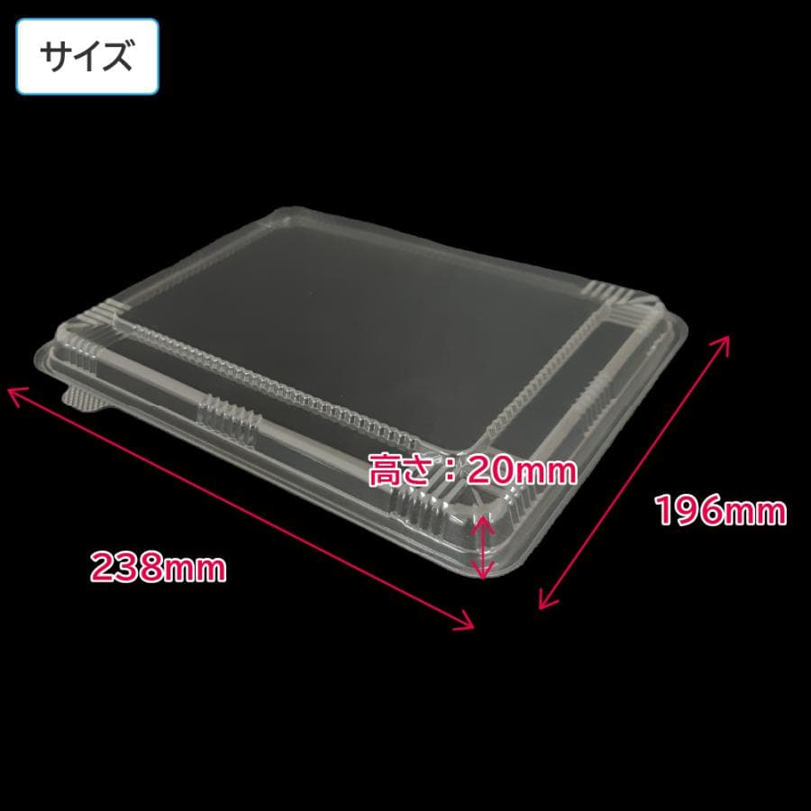 CTガチ弁L IK24-20 蓋(50枚入)