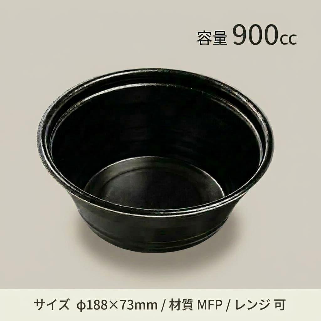 DLV麵丼19(73)MFP 黒W(50枚入)