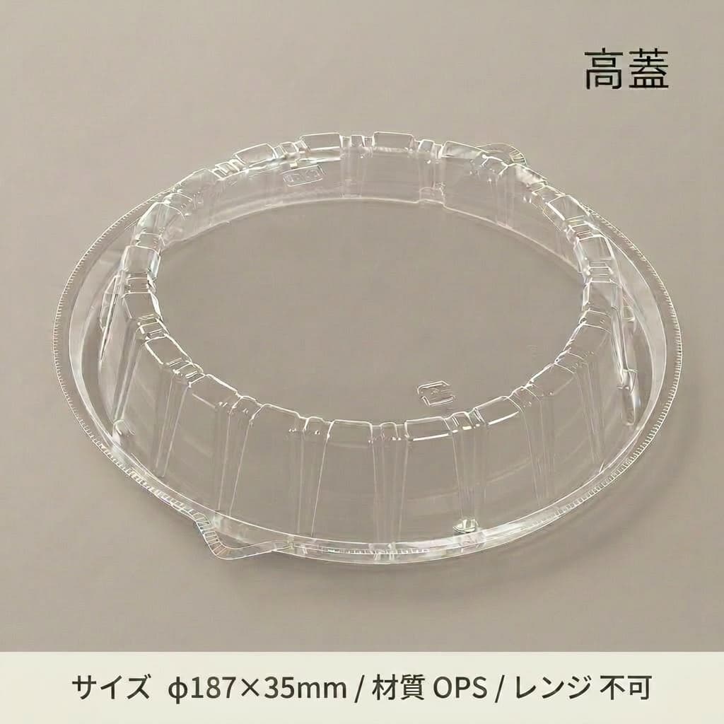 T-DLV麺丼19 中皿内嵌高蓋穴有(50枚入)