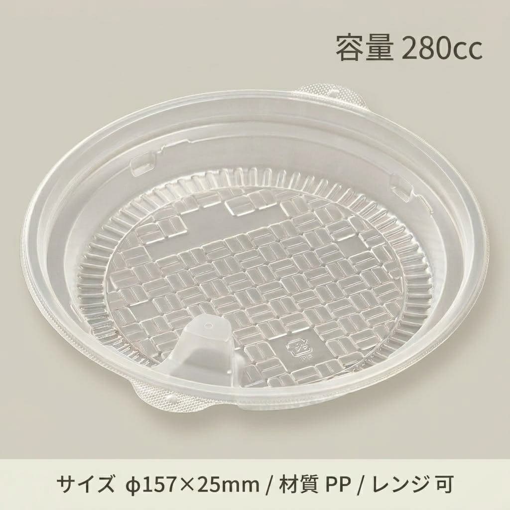 DLV麺丼19 中皿-1 PPNT(50枚入)