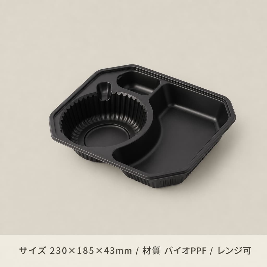 バイオデリカつけ麺 本体 黒(50枚入)