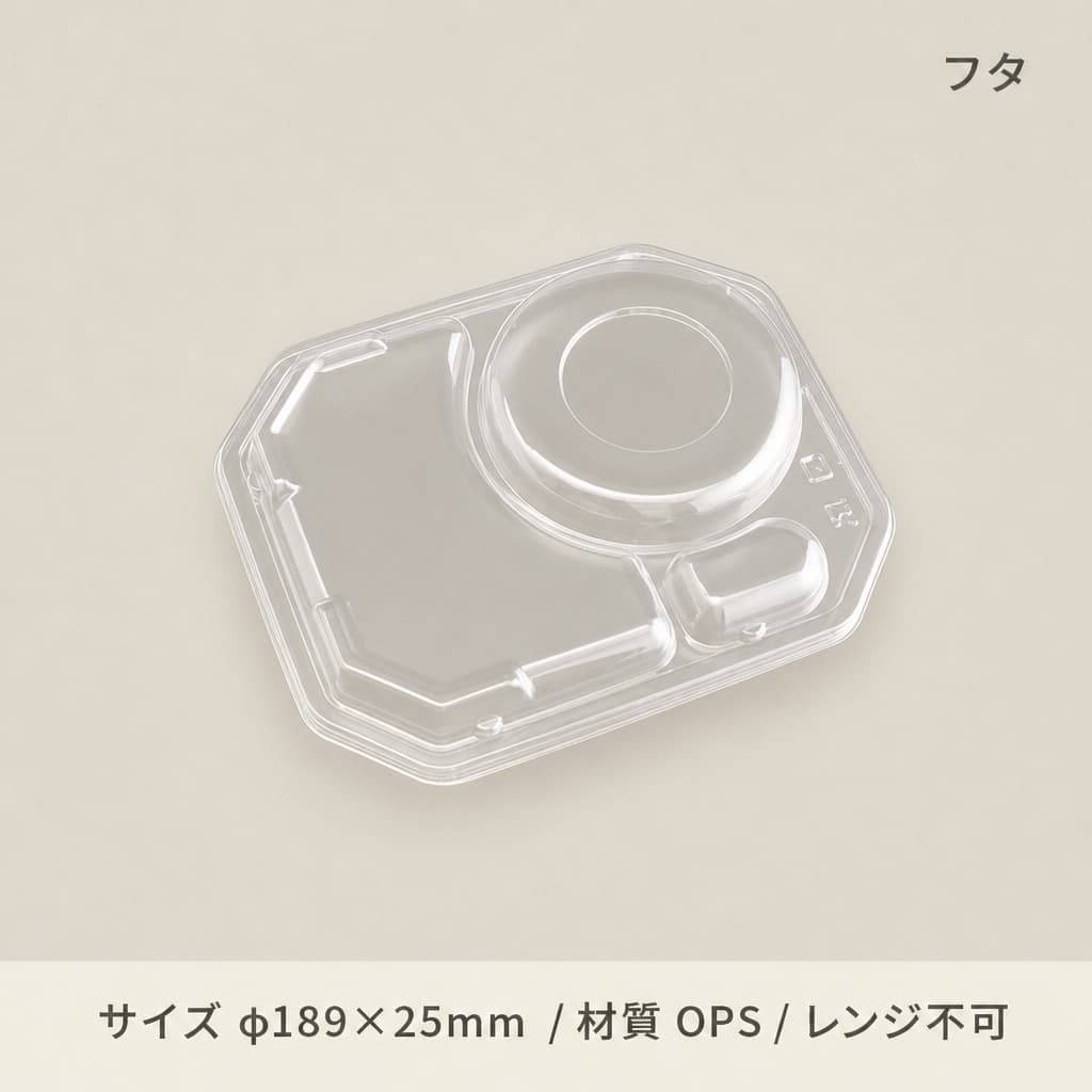 つけ麺 フタ2(50枚入)
