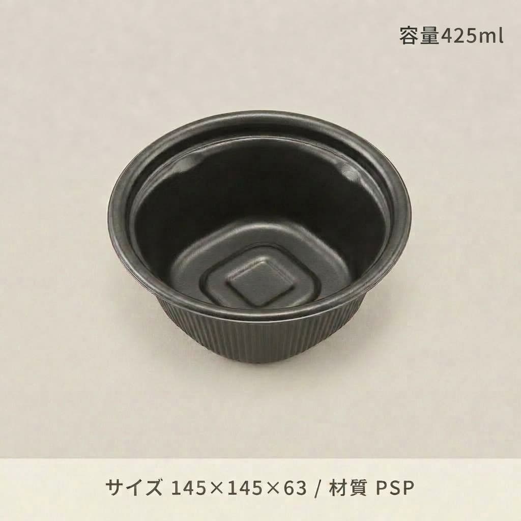 ホット ほっこり 145−60B 黒 (50枚入)